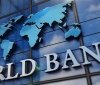 До держбюджету України надійшло 189 мільйонів євро від Світового банку, — Міністерство фінансів України