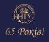  Вінницький національний технічний університет святкує 65 років з дня заснування
