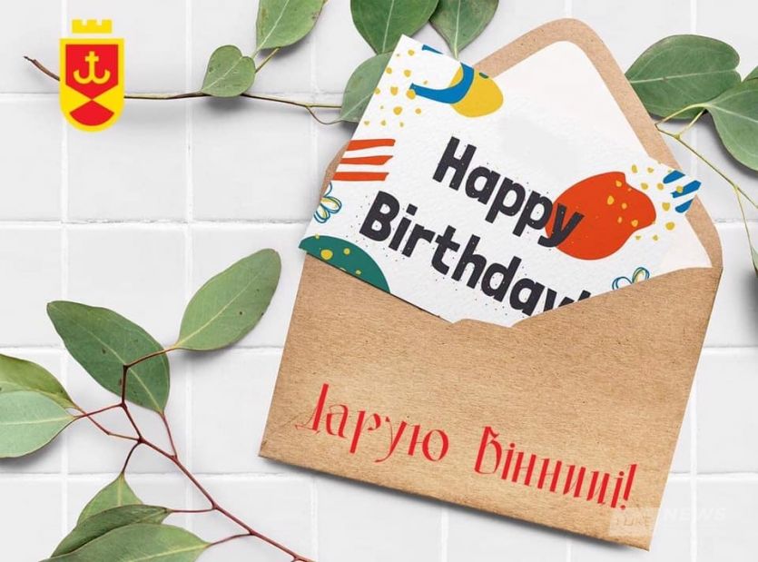 челендж "Дарую Вінниці"