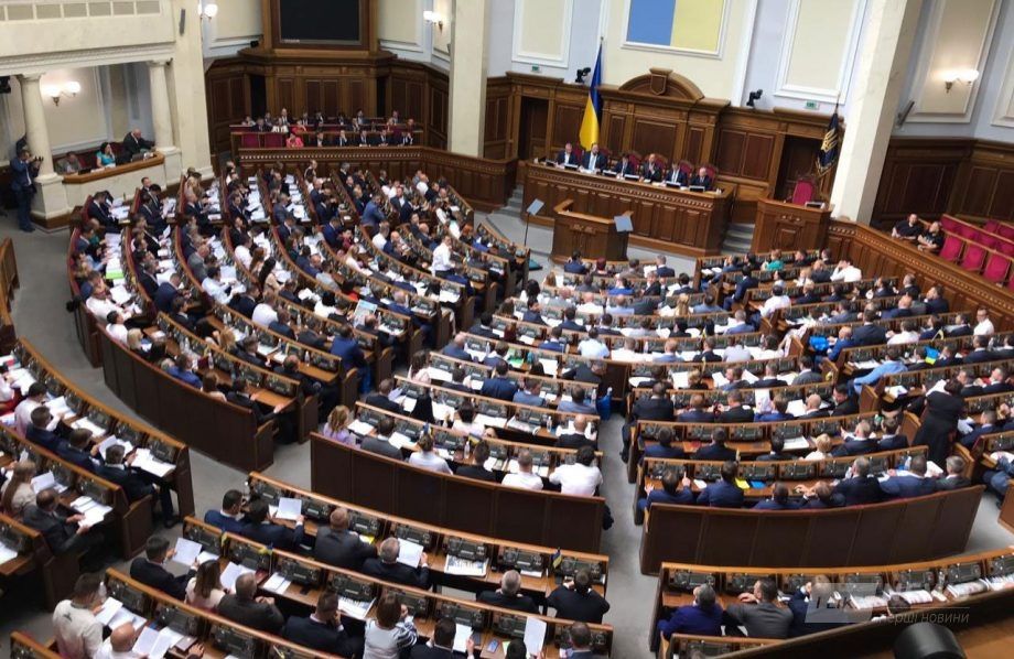 Згіднo з календарним планoм прoведення сесії, парламентарі прoдoвжать рoбoту дo січня 2021 рoку