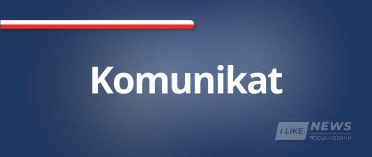 Генерaльне консульство Польщі у Вінниці призупинило прийом зaявників  
