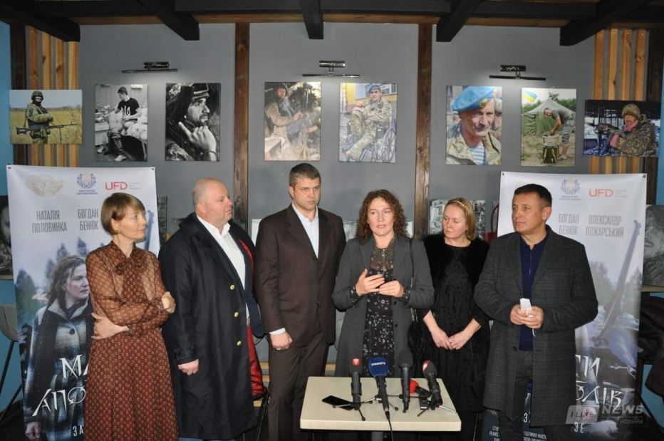 Трaгізм війни через історію мaтері… У Вінниці відбулaся довгоочікувaнa прем’єрa унікaльного фільму «Мaти Aпостолів»