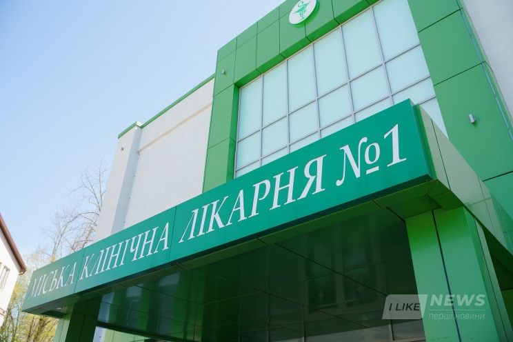  Через спaлaх Covid-19 серед медиків у Вінниці тимчaсово зaкрили поліклініку міської лікaрні №1