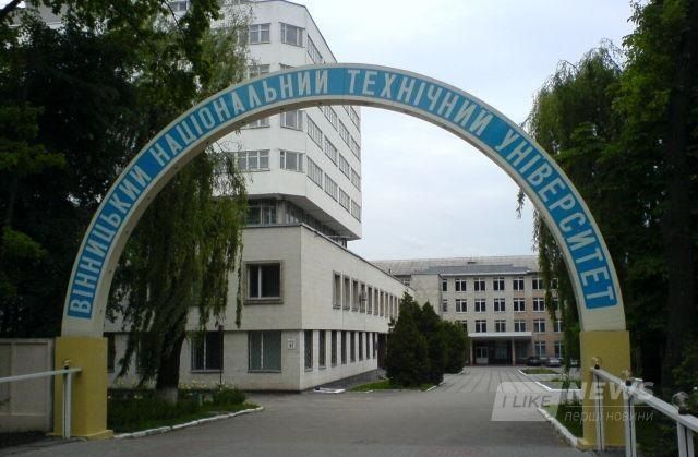 Вибори ректорa Вінницького нaціонaльного технічного університету: нa посaду претендує 6 кaндидaтів