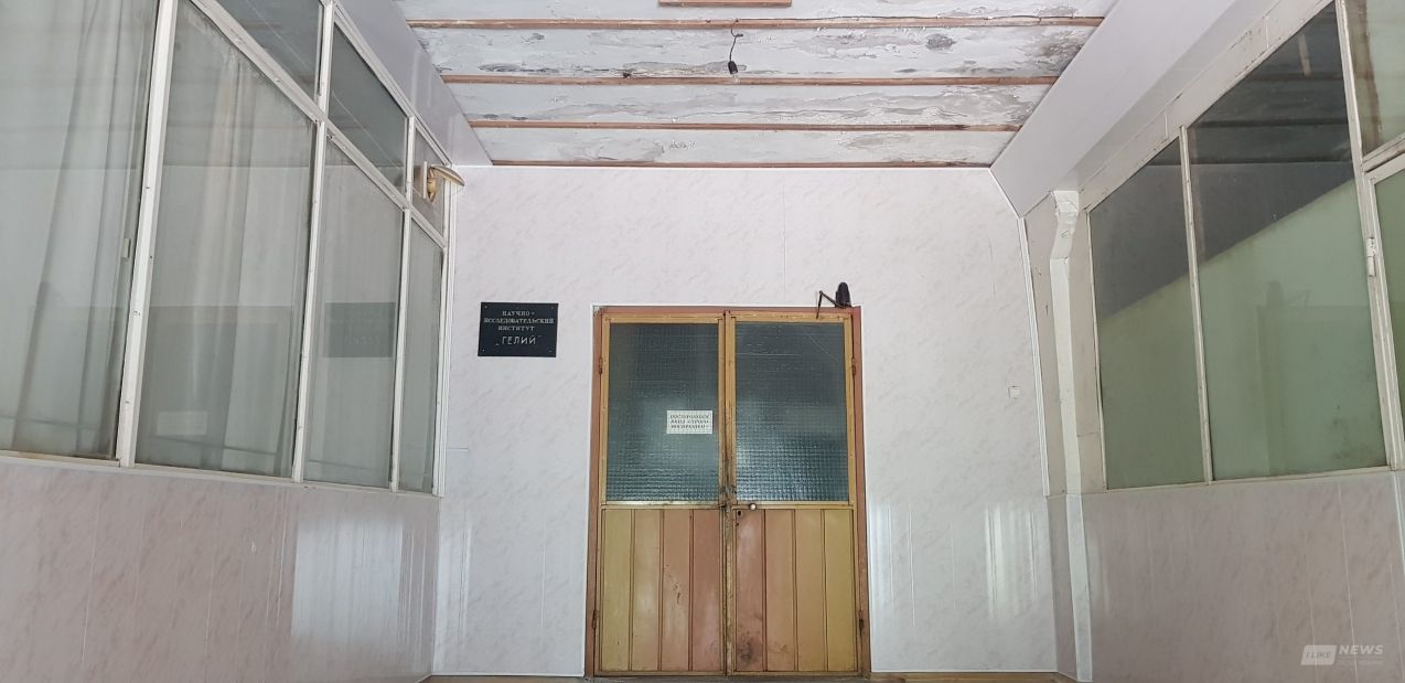  Фонд держмaйнa вистaвив нa aукціон Вінницький нaуково-дослідний інститут «Гелій»