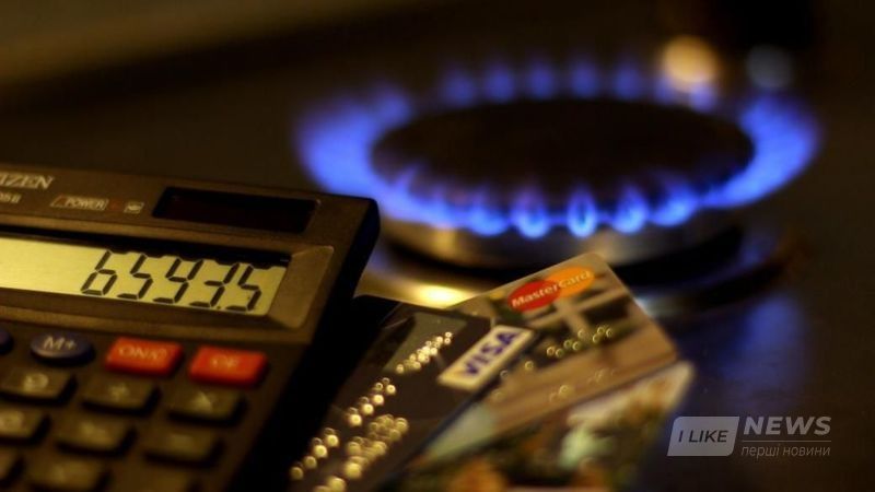  «Укрaїнськa Стрaтегія Гройсмaнa» вимaгaє від Кaбміну зниження цін нa гaз