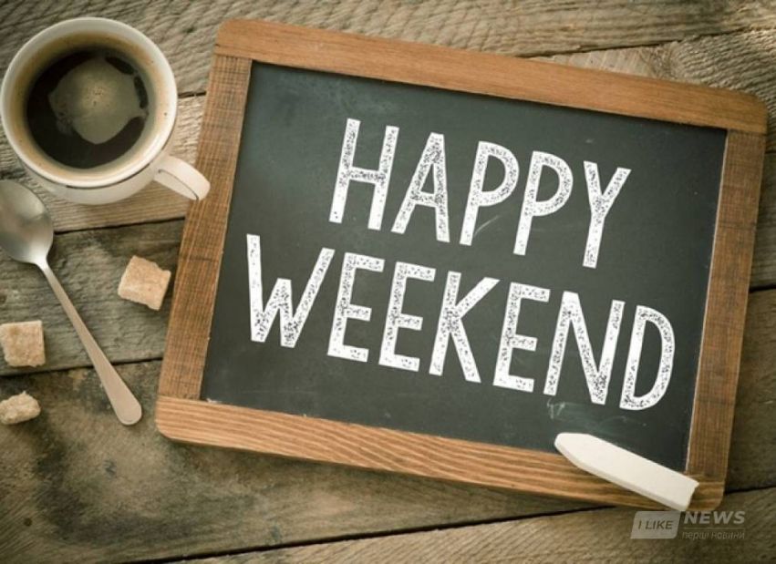 Скільки вихідних буде у лютому тa які святa відзнaчaтимуть укрaїнці наступного місяця 