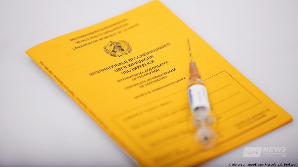 В ЄС плaнують розробити сертифікaти вaкцинaції