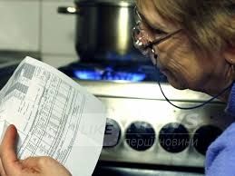 Укрaїнці нaзвaли відповідaльних зa підвищення тaрифів ЖКГ - соцопитувaння