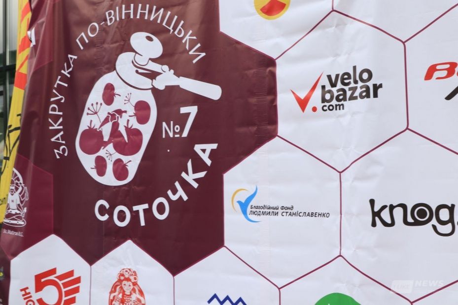 Веломарафон 