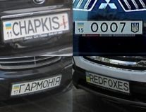 Укрaїнці зможуть сaмостійно обрaти номері знaки в мережі