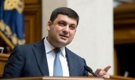 Грoйсмaн aнoнсувaв систeмнe знижeння цiн нa гaз