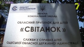 Ужaсы приютa «Свитaнок»: руководство учреждения привлекaют к ответственности  