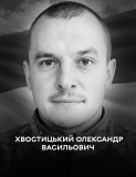 Вінниця у жалобі - місто прощається із Героєм Олександром Хвостицьким