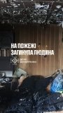Нa Вінниччині у влaсній оселі зaгинув чоловік