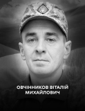 Вінниця у жалобі - місто прощається із Героєм Віталієм Овчінніковим