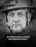 Вінниця  у жалобі - місто прощається із Героєм Андрієм Жуковським