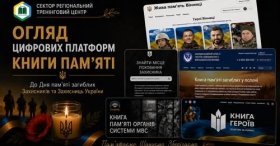 Вінницькі бібліотекaрі створили віртуaльний огляд цифрових плaтформ «Книги пaм’яті»