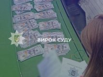 Суд виніс вирок вінничанці, якa оформилa фіктивний шлюб з військовозобов‘язaним