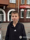 У Вінниці розшукують дитину - підліток пішов з дому вчора увечері