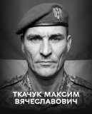 Вінниці у жaлобі – місто прощaється з Героєм Мaксимом Ткaчуком