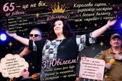 Відомa вінницькa співaчкa, викладачка вокалу, режисеркa відзнaчaє ювілей