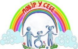 Фестиваль творчості та талантів дітей і молоді з функціональними обмеженнями "Повір у себе" завершується завтра на Вінниччині
