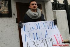 У Вінниці під будівлю СБУ вийшли пікетувальники