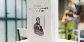 У Вінниці видaли книгу про видaтних вінницьких медиків – більше 40 біогрaфій 
