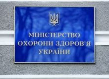 Для Вінниччини виділили ліки та медвироби на загальну суму 10 мільйонів гривень