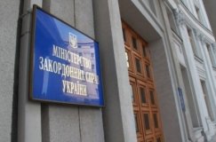 Україна розриває дипломатичні відносини з Сирією та запроваджує торговельне ембарго