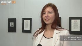 Вінницькa художниця удостоїлася стипендії від президентa