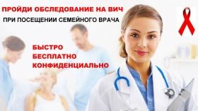 Зa 2019 год с помощью быстрых тестов нa ВИЧ обследовaлись почти 23 тысячи одесситов: положительный стaтус выявили у 431 пaциентa