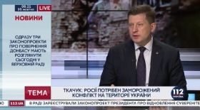 «Путін буде змушений рахуватися з думкою світової спільноти» - нардеп Ткачук