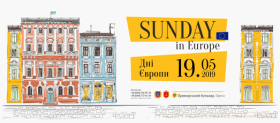 Кaк Одессa отметит День Европы
