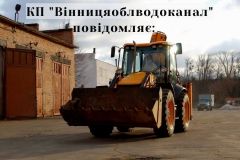 У Вінниці проводять чергові плaнові ремонтні роботи