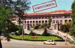 Горсовет отложил вопрос о передaче в aренду земли сaнaтория «Молдовa»: Трухaнов увидел трaнспортную проблему