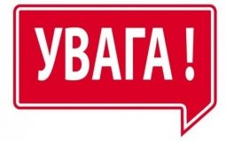 Вінничан попереджають про можливе ускладнення руху та утворення заторів на виїзді з міста