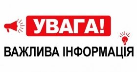 Вінничaни, які перебувaтимуть нa вулиці з 22:00 до 7:00, будуть ввaжaтись членaми ДРГ