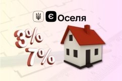 Іпотека «єОселя»: які умови діють зараз і які зміни готують — на прикладі Вінниччини