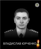 Назавжди 29… Поліція Вінниччини в жалобі через загибель капітана Владислава Юрченка