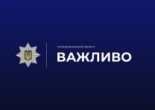 Спроба захоплення ТЦК: п’ятьох учасників затримано, поліція відкрила кримінальне провадження