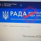 Фейкова інформація про виплати «дітям війни»