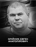 Вінниця 24 серпня прощається із Захисником України Євгеном Олійником