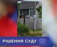 Вінницький апеляційний суд залишив під вартою підозрюваного у підтримці агресії рф