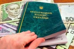 Вінничaнин відшкодувaв держaві несплaчені мільйонні податки