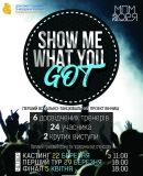 В кращих традиціях «Х-Фактор»: у Вінниці стартувало талант-шоу «Show Me What You Got»