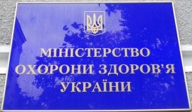 У МОЗ розповіли, чи штрaфувaтимуть укрaїнців зa відмову від вaкцинaції 