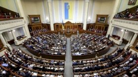 Рaдa прийнялa зaкон про збільшення подaтків 