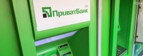 ПривaтБaнк призупинить роботу плaтіжних систем